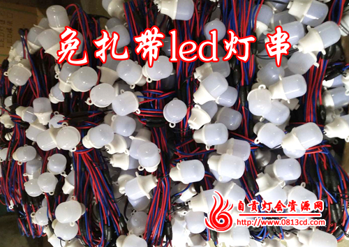 5WLED led ʟ