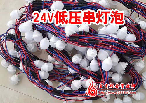 24V͉ݲʟô